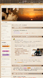 Mobile Screenshot of cs-shimaneko.com